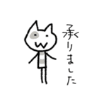 某某猫/まあまあねこ ていねい（個別スタンプ：21）