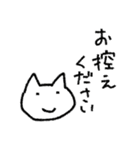 某某猫/まあまあねこ ていねい（個別スタンプ：26）