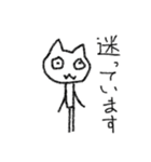 某某猫/まあまあねこ ていねい（個別スタンプ：27）