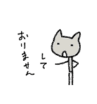 某某猫/まあまあねこ ていねい（個別スタンプ：28）