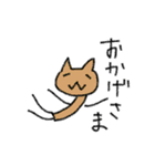 某某猫/まあまあねこ ていねい（個別スタンプ：30）