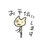 某某猫/まあまあねこ ていねい（個別スタンプ：32）