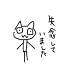 某某猫/まあまあねこ ていねい（個別スタンプ：33）