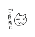 某某猫/まあまあねこ ていねい（個別スタンプ：34）