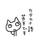 某某猫/まあまあねこ ていねい（個別スタンプ：36）