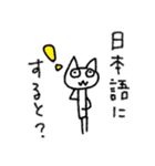 某某猫/まあまあねこ ていねい（個別スタンプ：37）