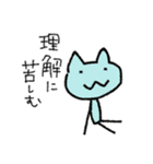 某某猫/まあまあねこ ていねい（個別スタンプ：38）