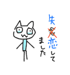 某某猫/まあまあねこ ていねい（個別スタンプ：40）