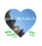 いいえ、気にしないで。日本語の挨拶 ラブ（個別スタンプ：1）