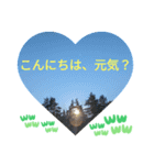 いいえ、気にしないで。日本語の挨拶 ラブ（個別スタンプ：4）