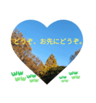 いいえ、気にしないで。日本語の挨拶 ラブ（個別スタンプ：7）