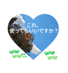 いいえ、気にしないで。日本語の挨拶 ラブ（個別スタンプ：17）