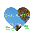 いいえ、気にしないで。日本語の挨拶 ラブ（個別スタンプ：22）