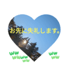 いいえ、気にしないで。日本語の挨拶 ラブ（個別スタンプ：25）