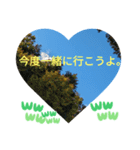 いいえ、気にしないで。日本語の挨拶 ラブ（個別スタンプ：29）