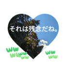 いいえ、気にしないで。日本語の挨拶 ラブ（個別スタンプ：32）