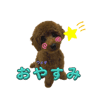 ウメ子の日常スタンプ（個別スタンプ：3）