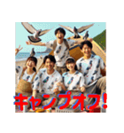 オフ界隈で流行りのスタンプ その壱（個別スタンプ：28）