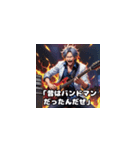 オモロイおじさんの名言集（個別スタンプ：14）