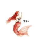 Mermaid stamps（個別スタンプ：5）