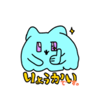 すらいむねこのLINEスタンプ2（個別スタンプ：5）