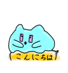 すらいむねこのLINEスタンプ2（個別スタンプ：6）