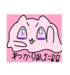 すらいむねこのLINEスタンプ2（個別スタンプ：9）