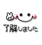 ぷっくり可愛い顔文字♪毎日使えるデカ文字（個別スタンプ：6）