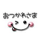 ぷっくり可愛い顔文字♪毎日使えるデカ文字（個別スタンプ：19）