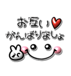 ぷっくり可愛い顔文字♪毎日使えるデカ文字（個別スタンプ：27）