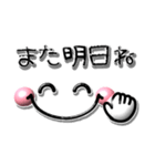 ぷっくり可愛い顔文字♪毎日使えるデカ文字（個別スタンプ：31）