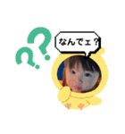 あおかい1（個別スタンプ：18）