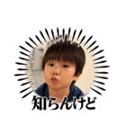 あおかい1（個別スタンプ：23）