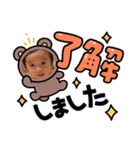 あおかい1（個別スタンプ：24）
