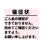 返済してほしい‼️【お金】（個別スタンプ：13）