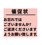 返済してほしい‼️【お金】（個別スタンプ：14）