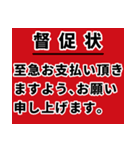 返済してほしい‼️【お金】（個別スタンプ：15）