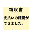 返済してほしい‼️【お金】（個別スタンプ：16）