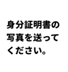 返済してほしい‼️【お金】（個別スタンプ：35）