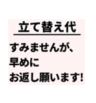 返済してほしい‼️【お金】（個別スタンプ：37）