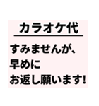 返済してほしい‼️【お金】（個別スタンプ：39）