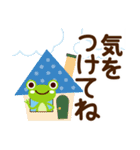 夏を感じる♡カエル【デカ文字】（個別スタンプ：15）