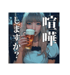 ずーみんのLINEスタンプ vol2（個別スタンプ：2）