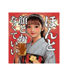 ずーみんのLINEスタンプ vol2（個別スタンプ：14）