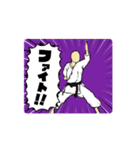 ENPI  KARATE KATA（個別スタンプ：3）