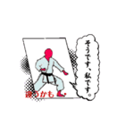 ENPI  KARATE KATA（個別スタンプ：6）