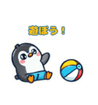 かわいいペンギンの日常スタンプ（個別スタンプ：7）