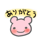毎日使えるのんびりくまのべあっぴぃ（個別スタンプ：1）
