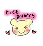 毎日使えるのんびりくまのべあっぴぃ（個別スタンプ：2）