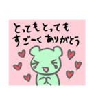 毎日使えるのんびりくまのべあっぴぃ（個別スタンプ：3）